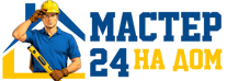 Муж на час - работы по дому в Нижневартовске под ключ от 932 руб. 2026
